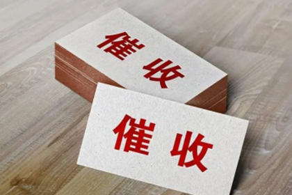 逾期未还朋友1500元，后果会如何？